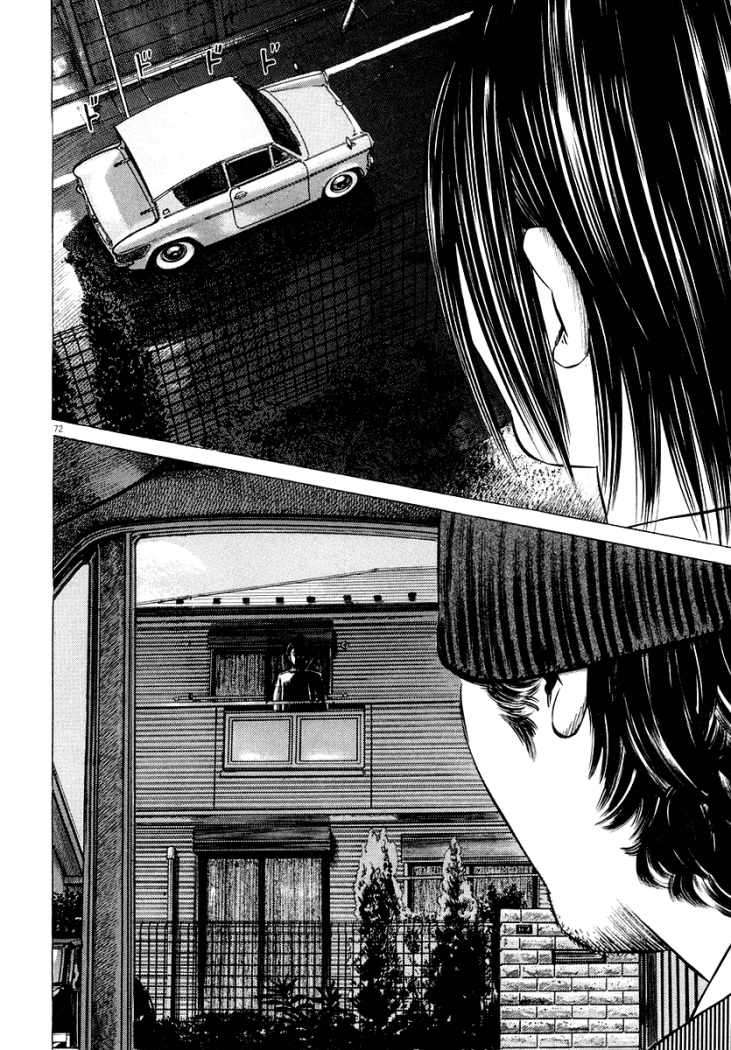 Read Homunculus ES Manga Online