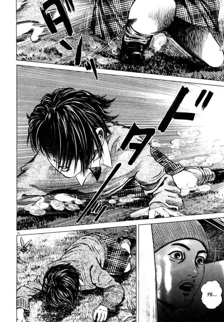 Read Homunculus ES Manga Online