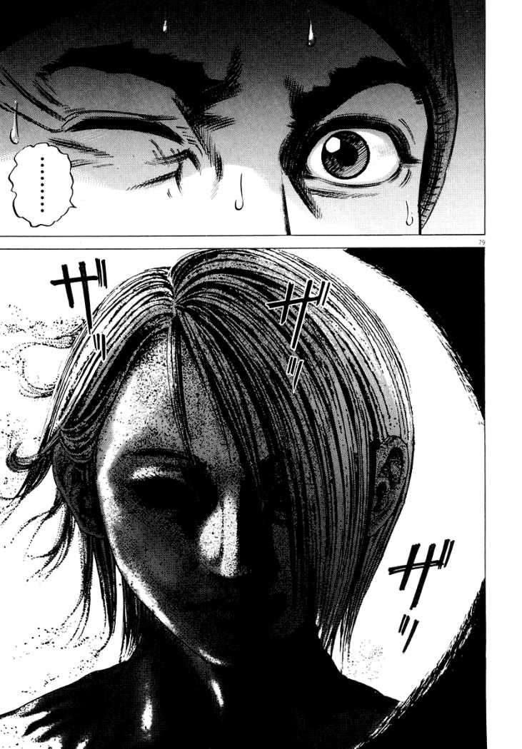 Read Homunculus ES Manga Online