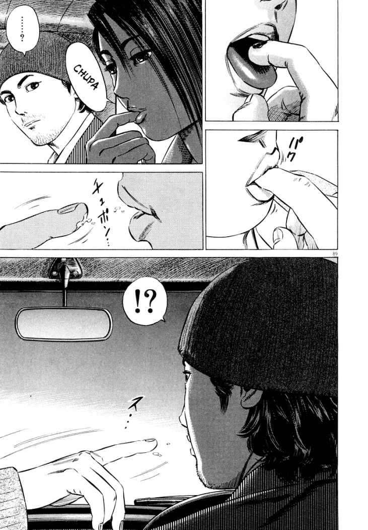 Read Homunculus ES Manga Online