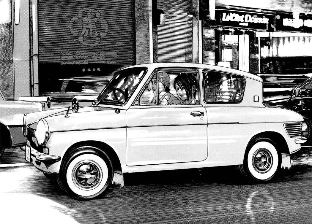 Read Homunculus ES Manga Online