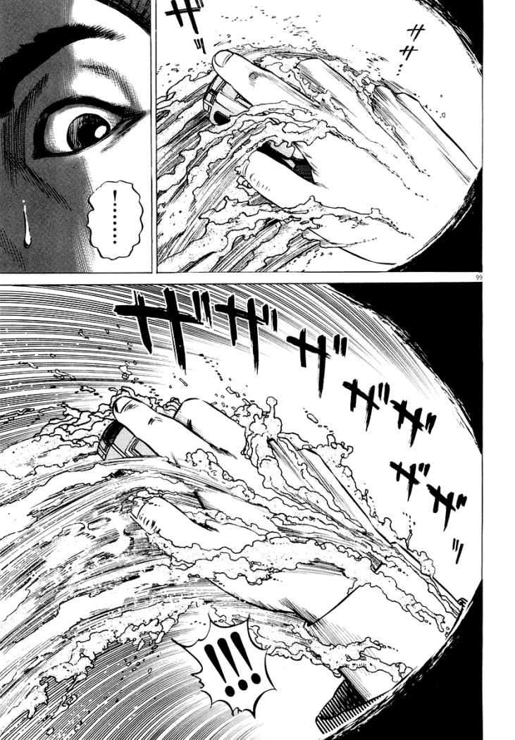 Read Homunculus ES Manga Online