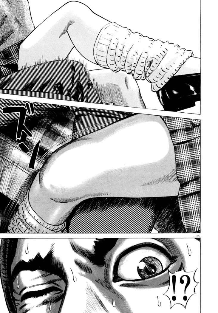 Read Homunculus ES Manga Online