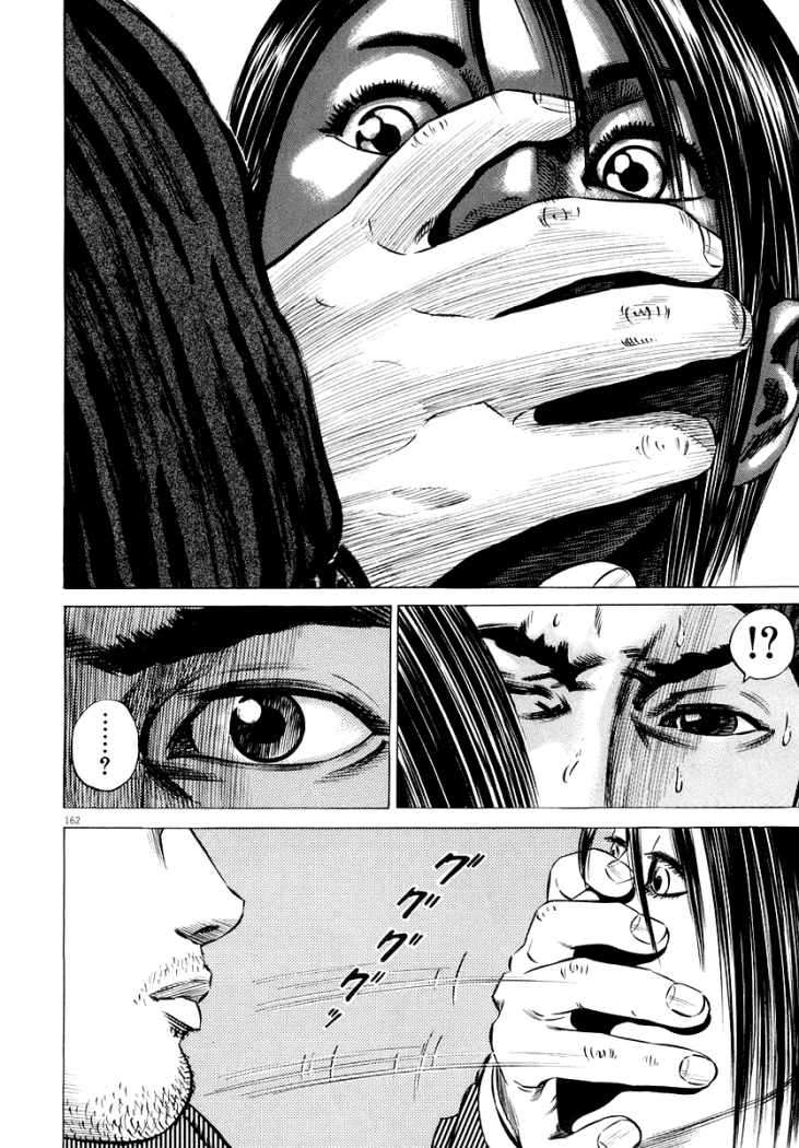 Read Homunculus ES Manga Online