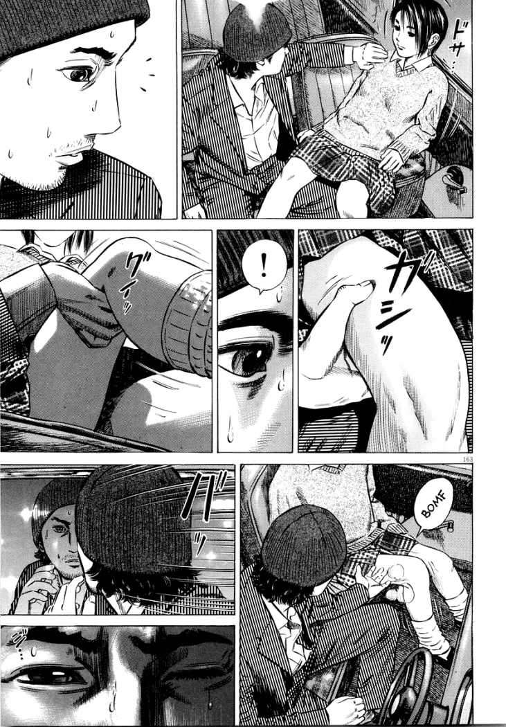 Read Homunculus ES Manga Online