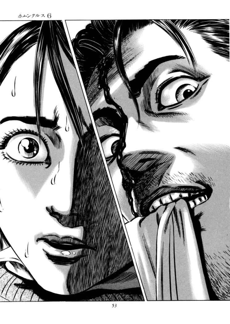 Read Homunculus ES Manga Online