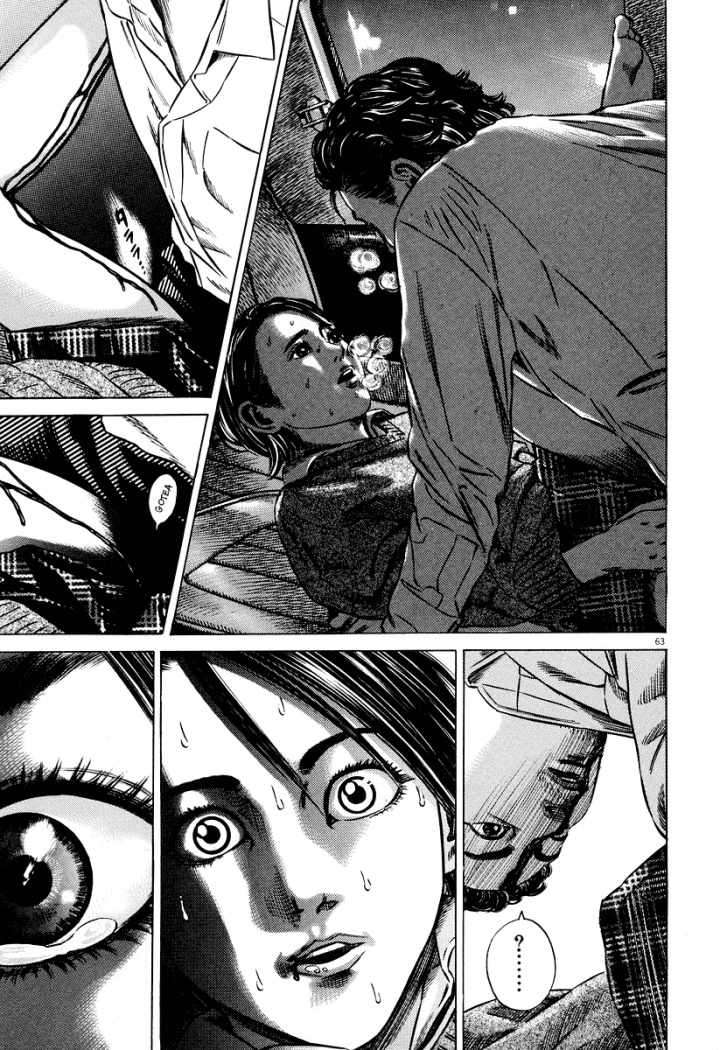 Read Homunculus ES Manga Online