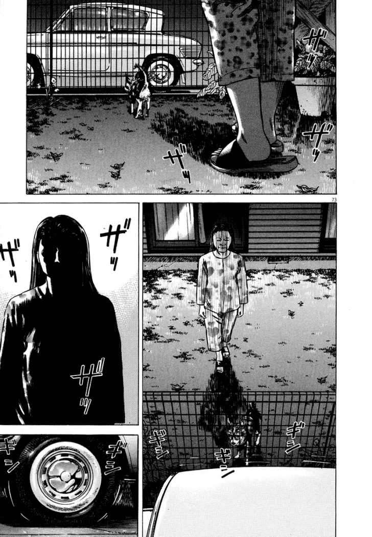 Read Homunculus ES Manga Online