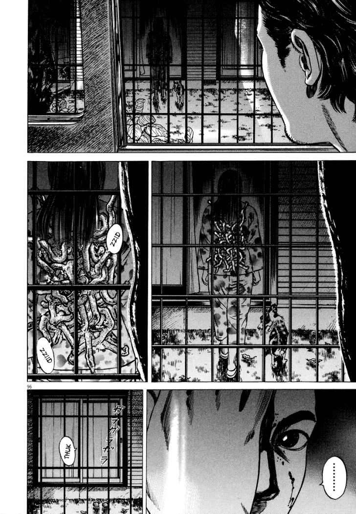 Read Homunculus ES Manga Online