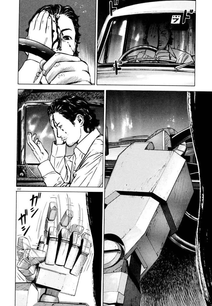 Read Homunculus ES Manga Online