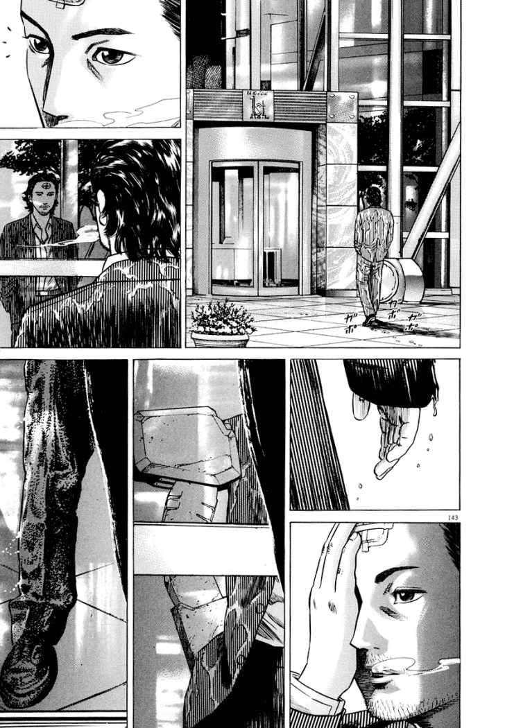 Read Homunculus ES Manga Online