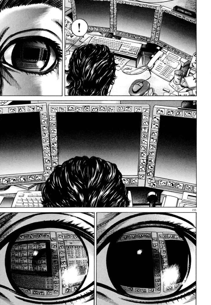 Read Homunculus ES Manga Online