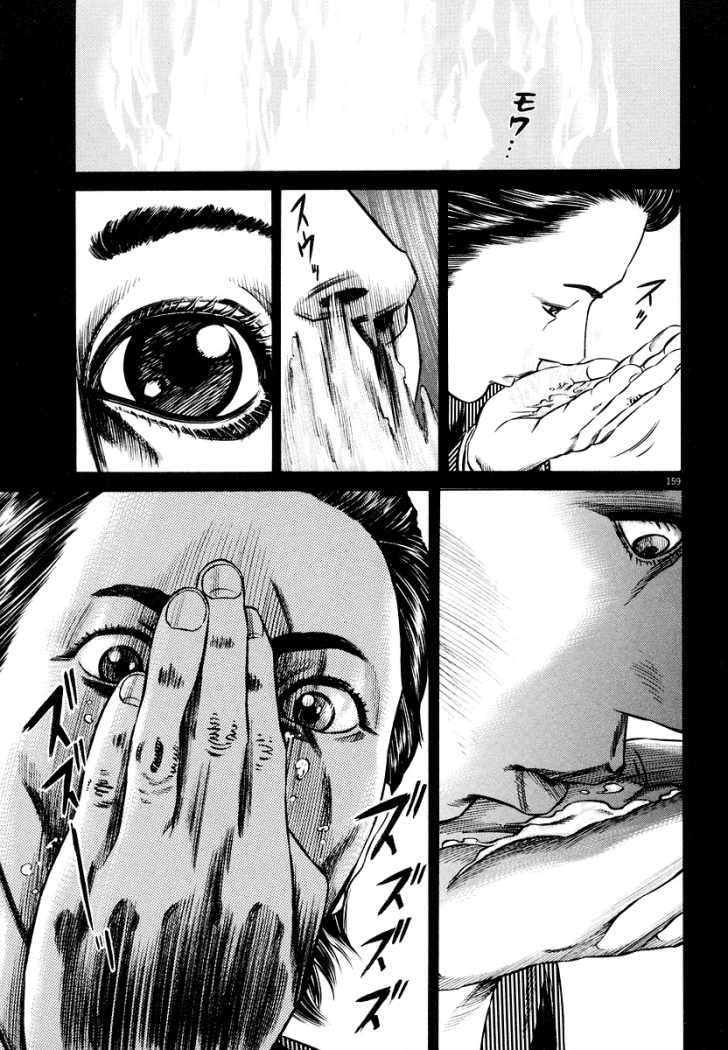 Read Homunculus ES Manga Online