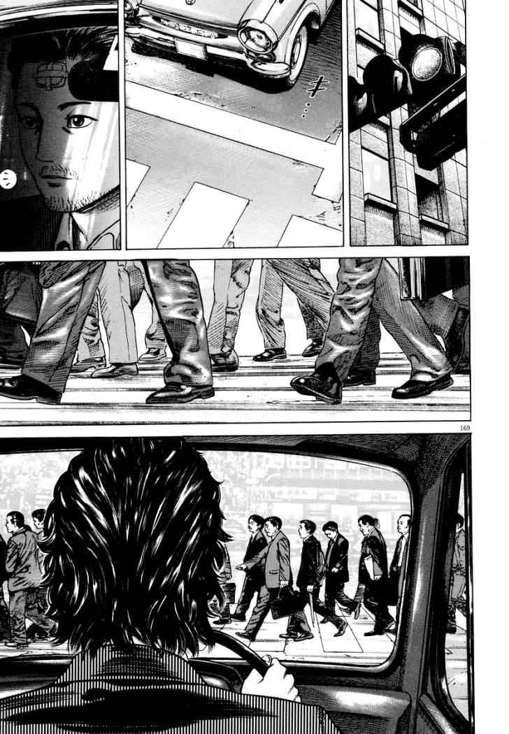 Read Homunculus ES Manga Online