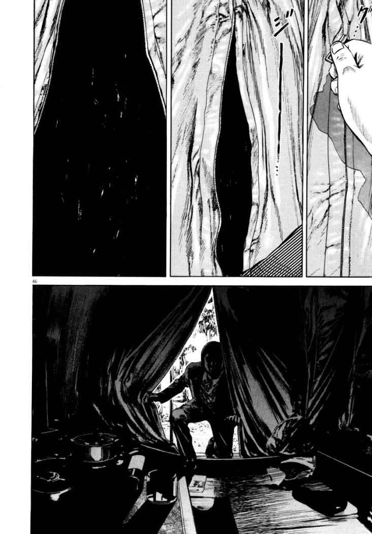 Read Homunculus ES Manga Online