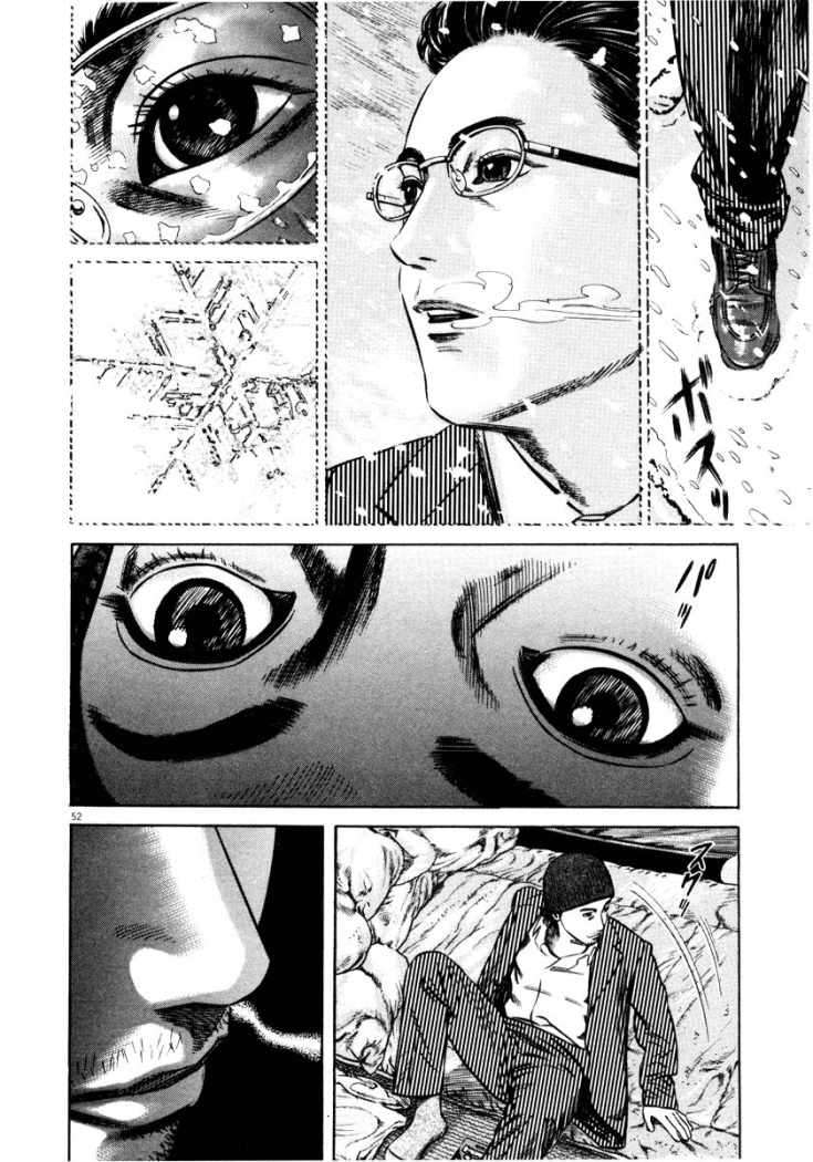 Read Homunculus ES Manga Online