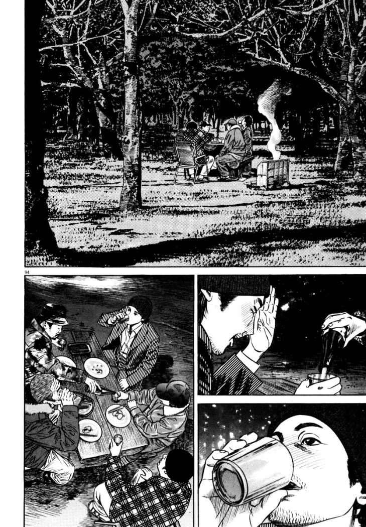 Read Homunculus ES Manga Online