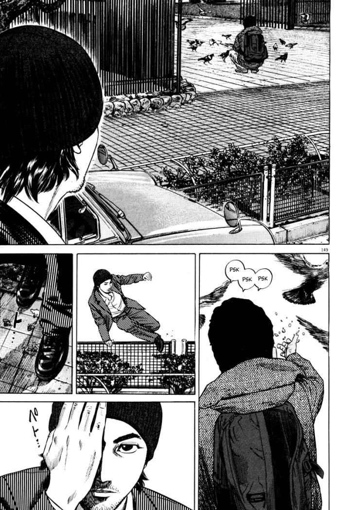 Read Homunculus ES Manga Online