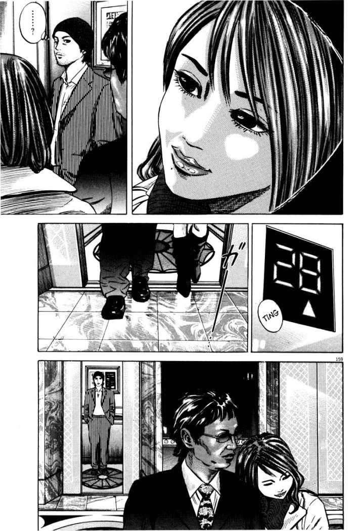 Read Homunculus ES Manga Online