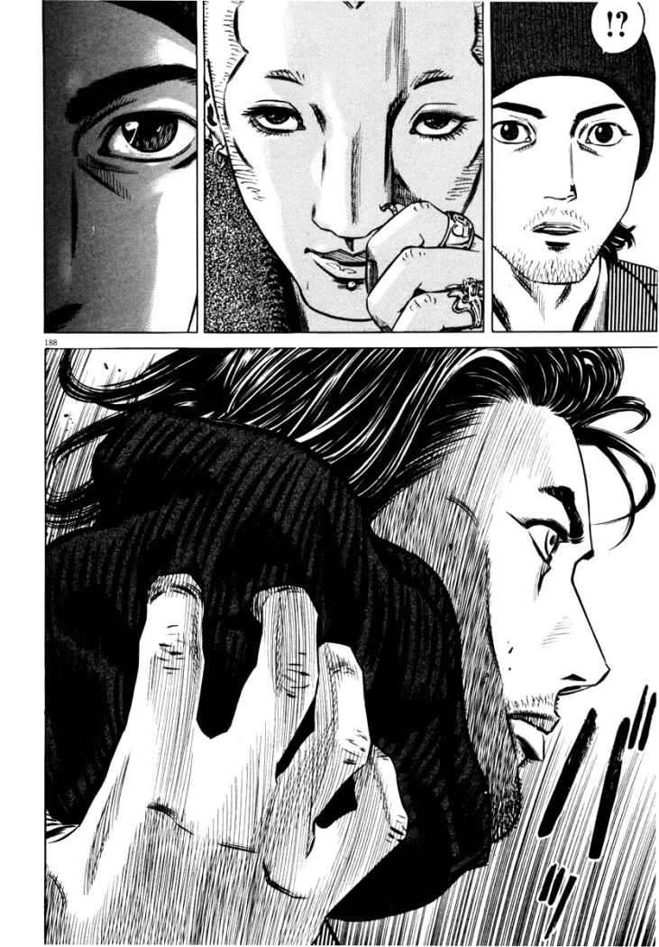 Read Homunculus ES Manga Online