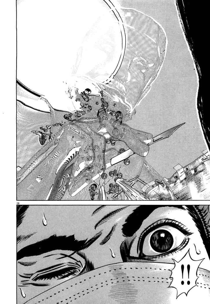 Read Homunculus ES Manga Online