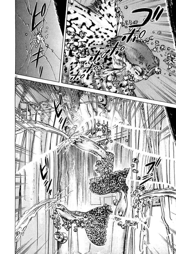 Read Homunculus ES Manga Online