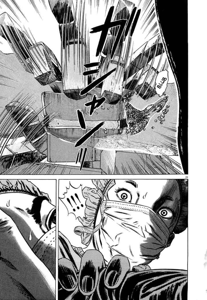 Read Homunculus ES Manga Online