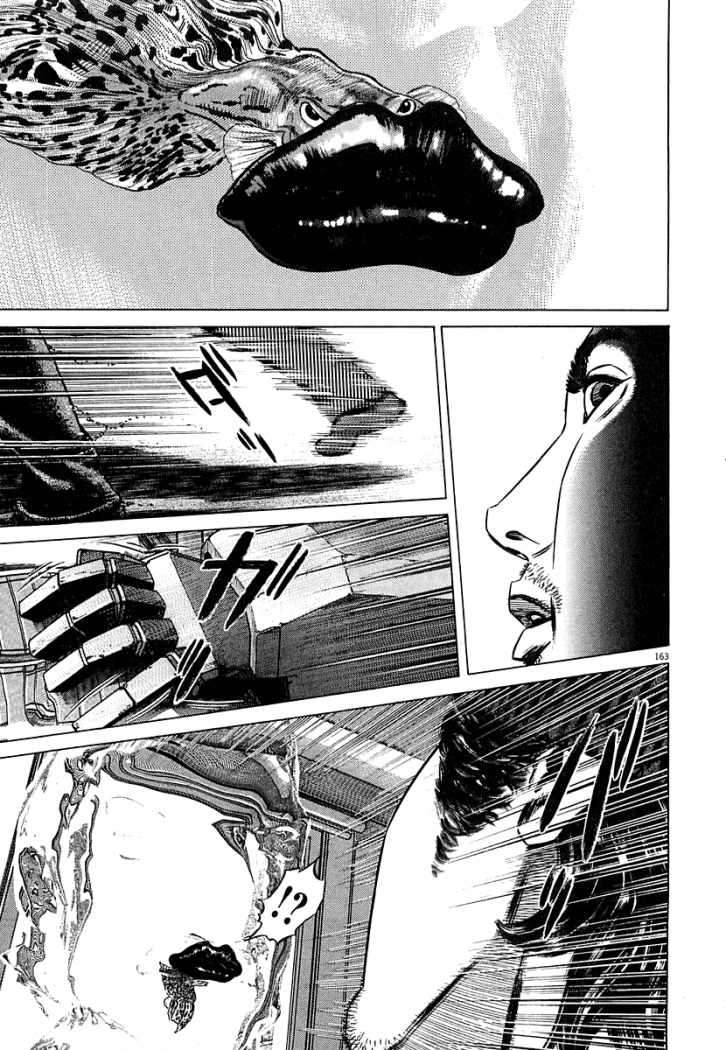 Read Homunculus ES Manga Online