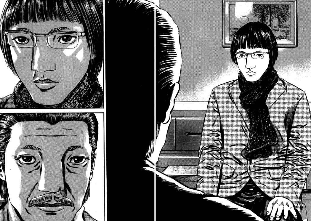 Read Homunculus ES Manga Online