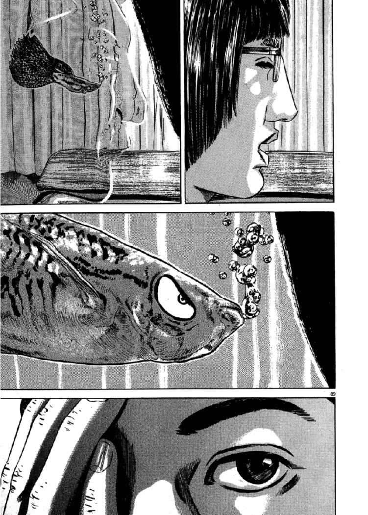 Read Homunculus ES Manga Online