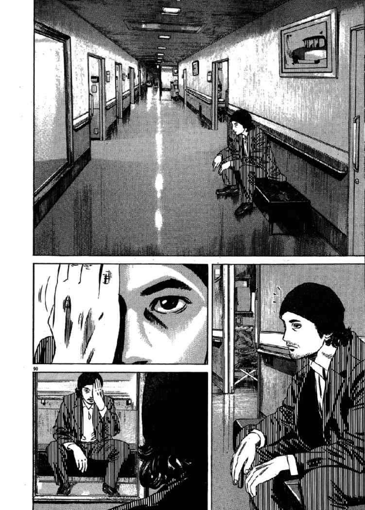 Read Homunculus ES Manga Online