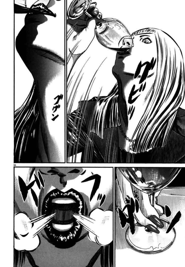 Read Homunculus ES Manga Online