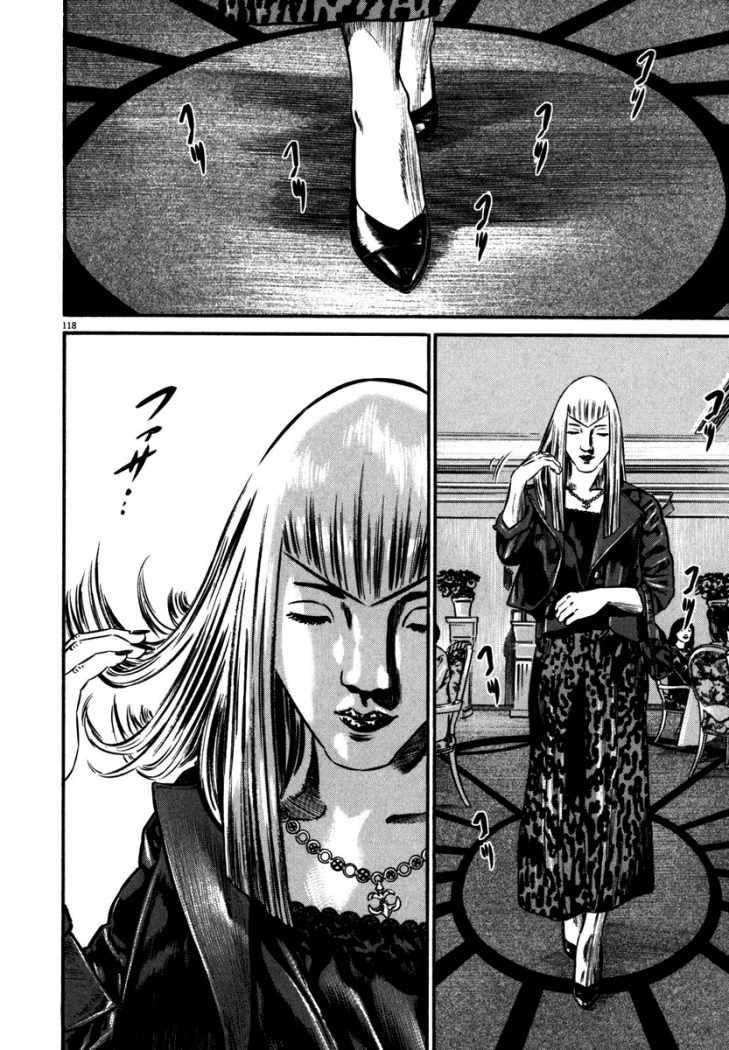 Read Homunculus ES Manga Online