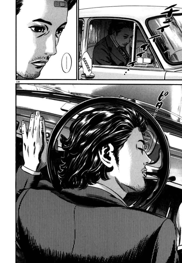 Read Homunculus ES Manga Online