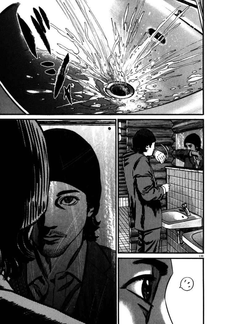 Read Homunculus ES Manga Online