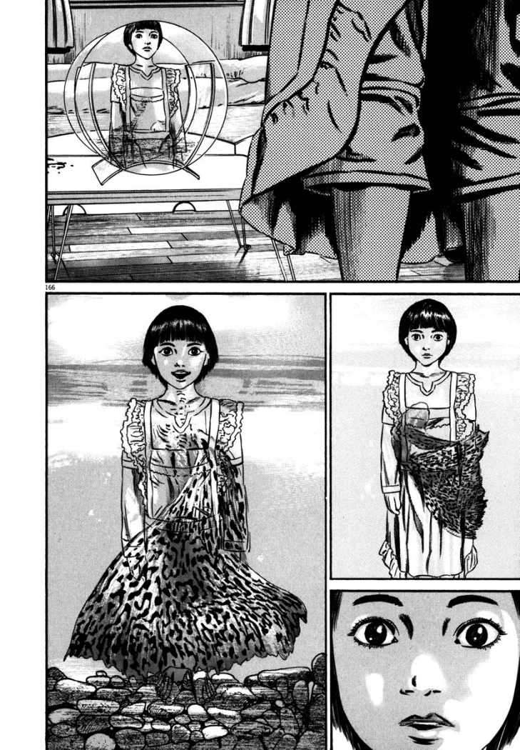 Read Homunculus ES Manga Online