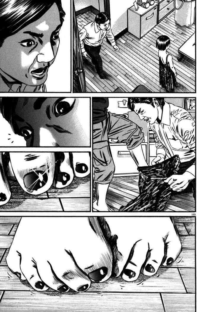 Read Homunculus ES Manga Online