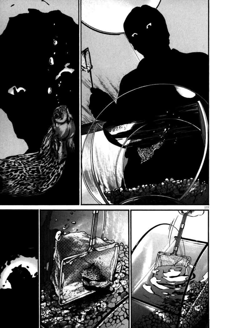 Read Homunculus ES Manga Online