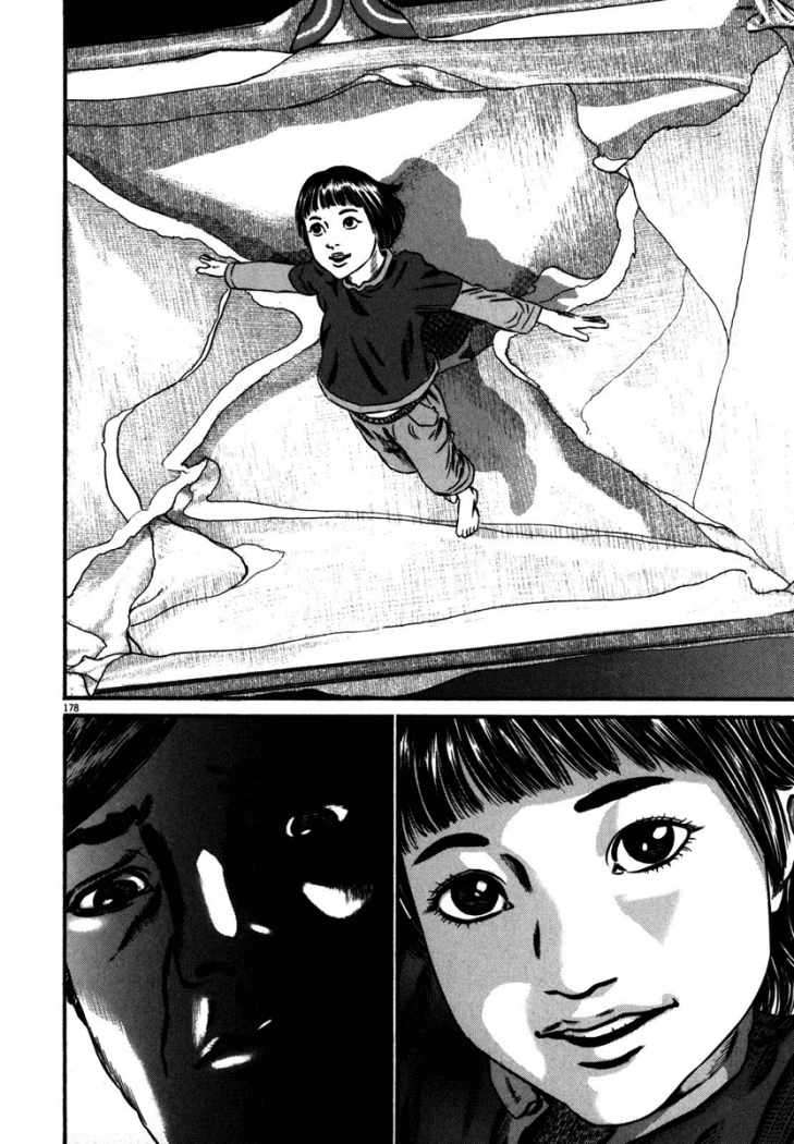 Read Homunculus ES Manga Online