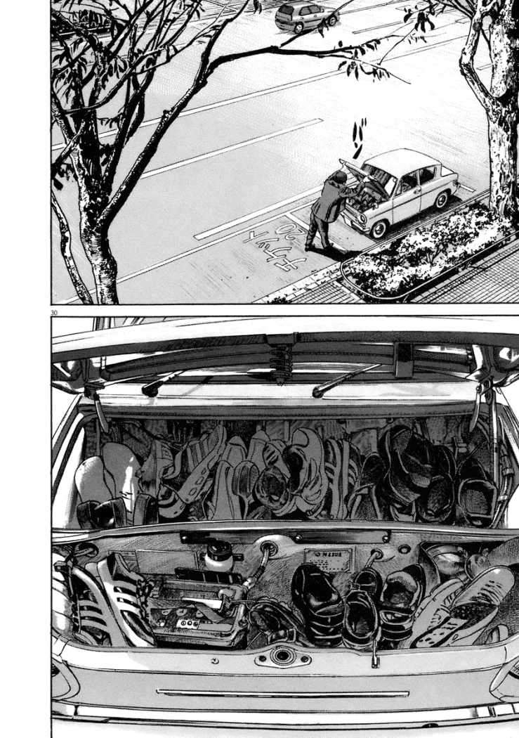 Read Homunculus ES Manga Online