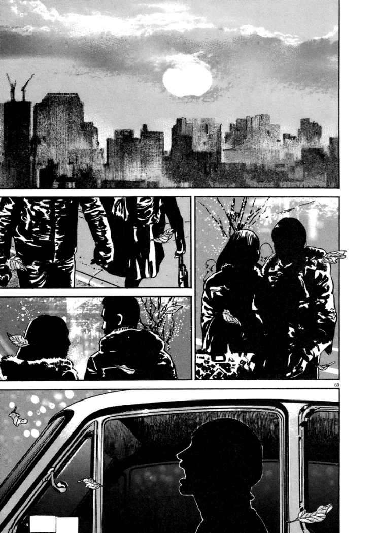 Read Homunculus ES Manga Online