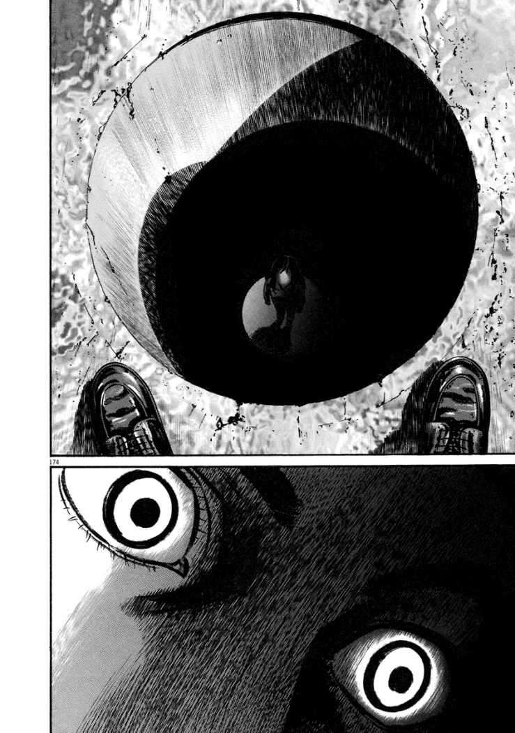 Read Homunculus ES Manga Online