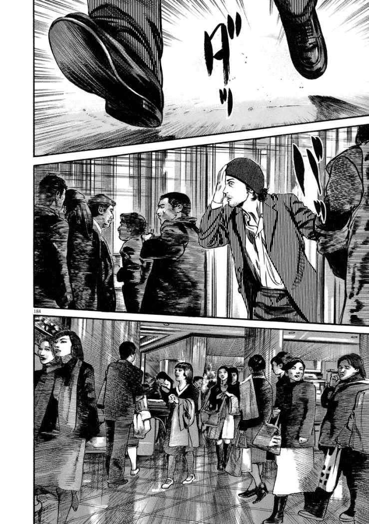 Read Homunculus ES Manga Online