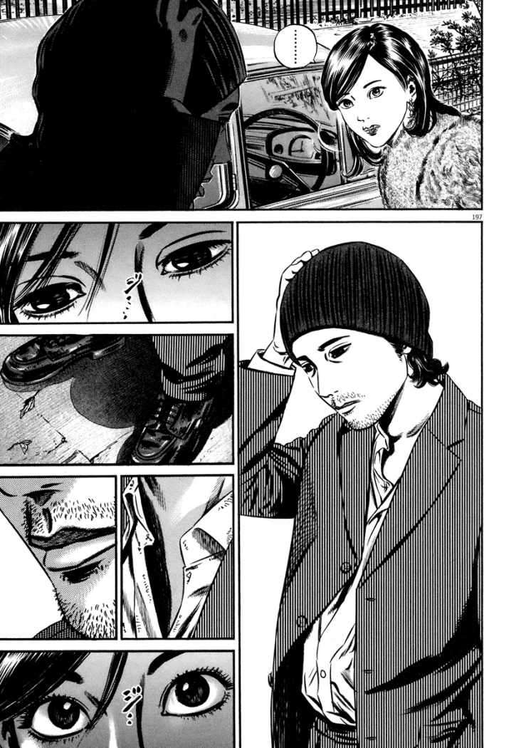 Read Homunculus ES Manga Online