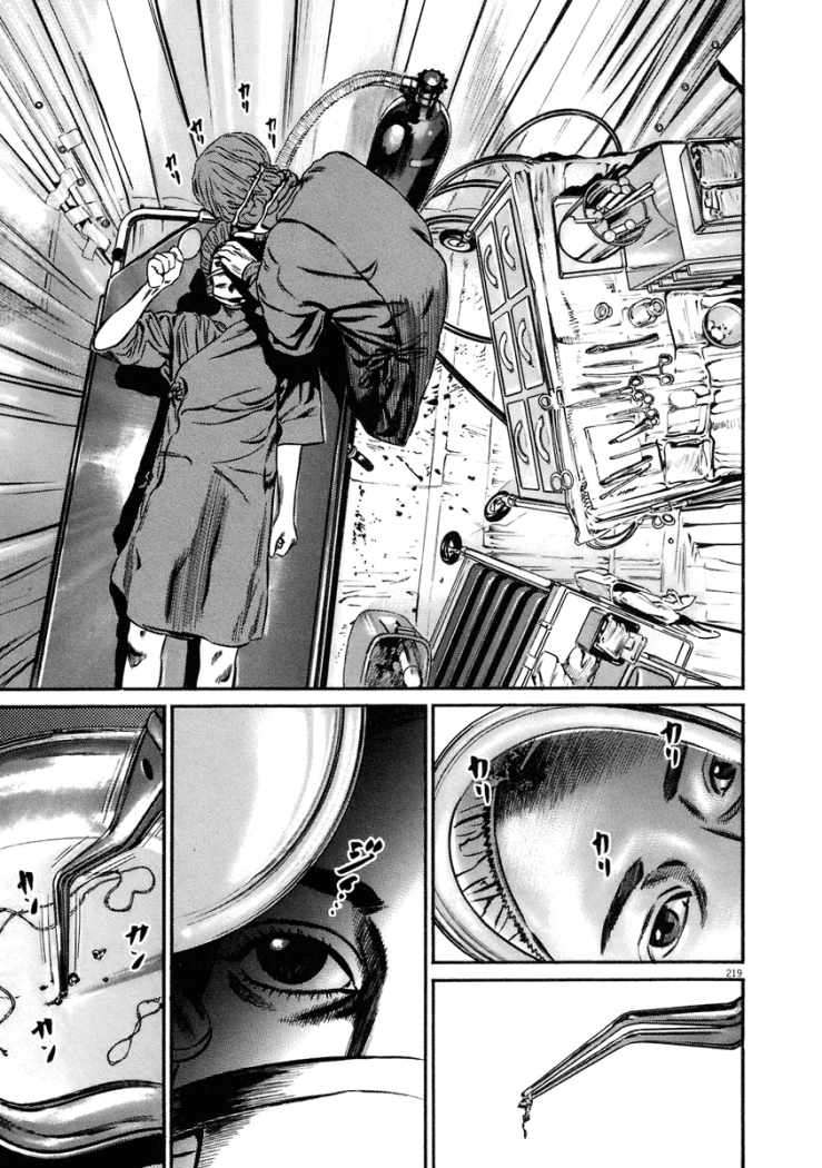 Read Homunculus ES Manga Online