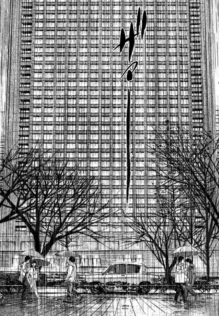 Read Homunculus ES Manga Online