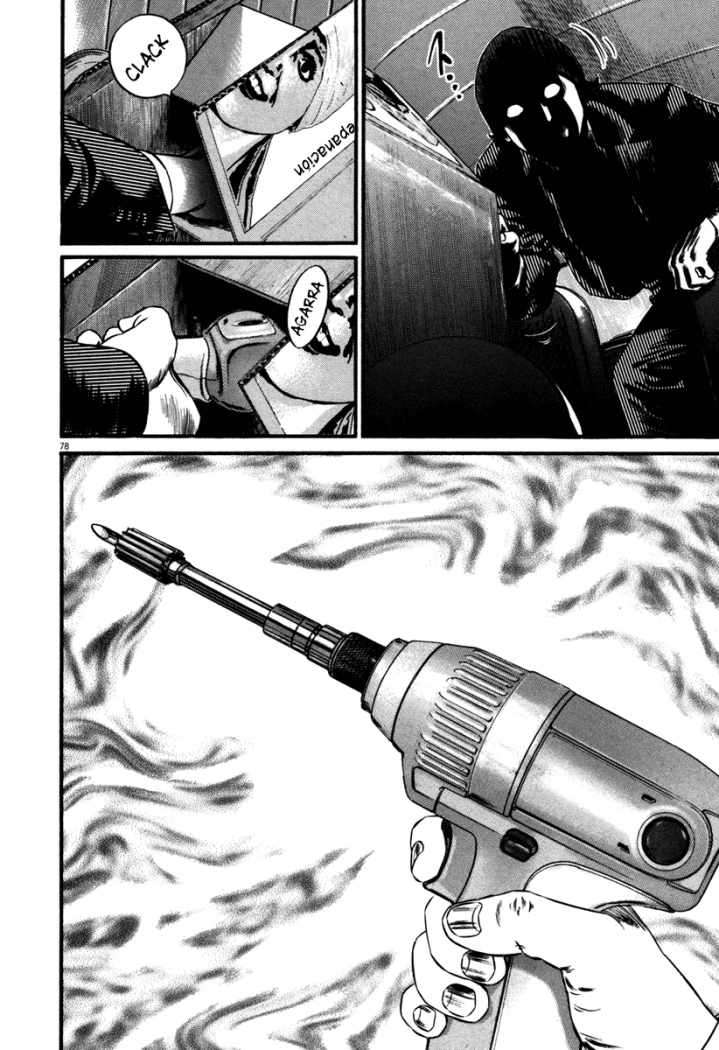 Read Homunculus ES Manga Online