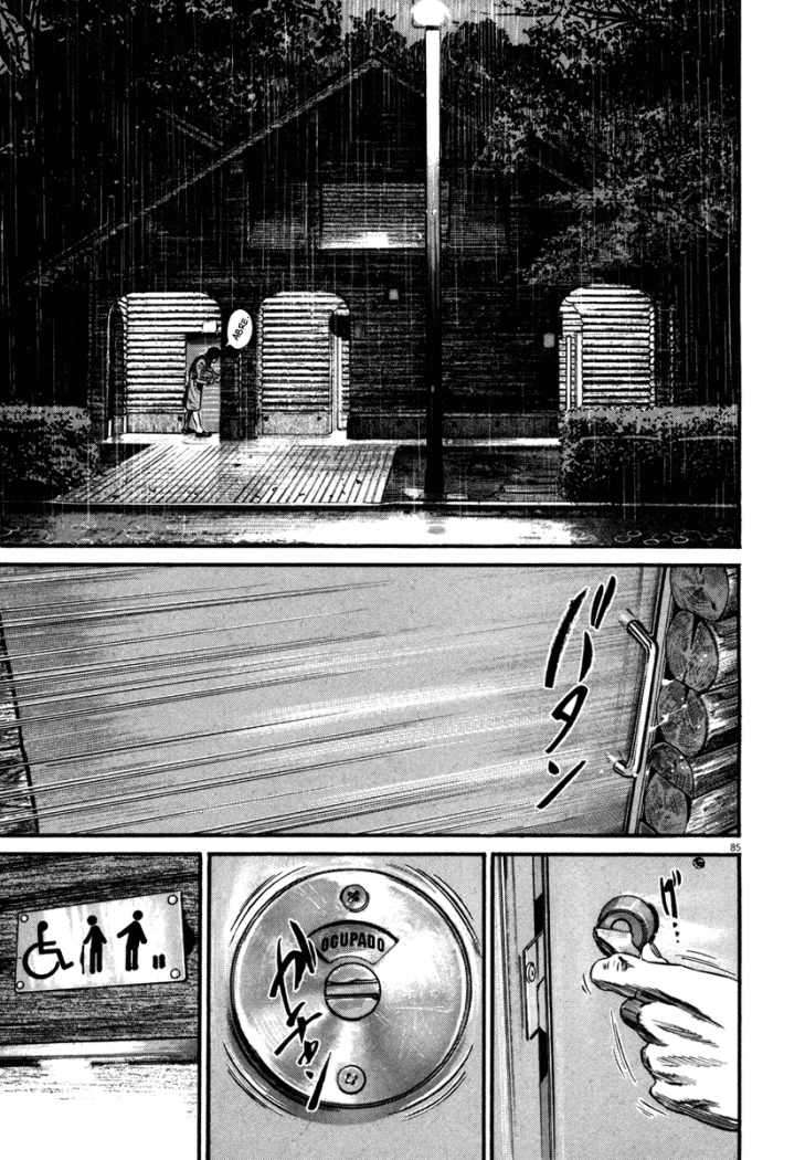 Read Homunculus ES Manga Online