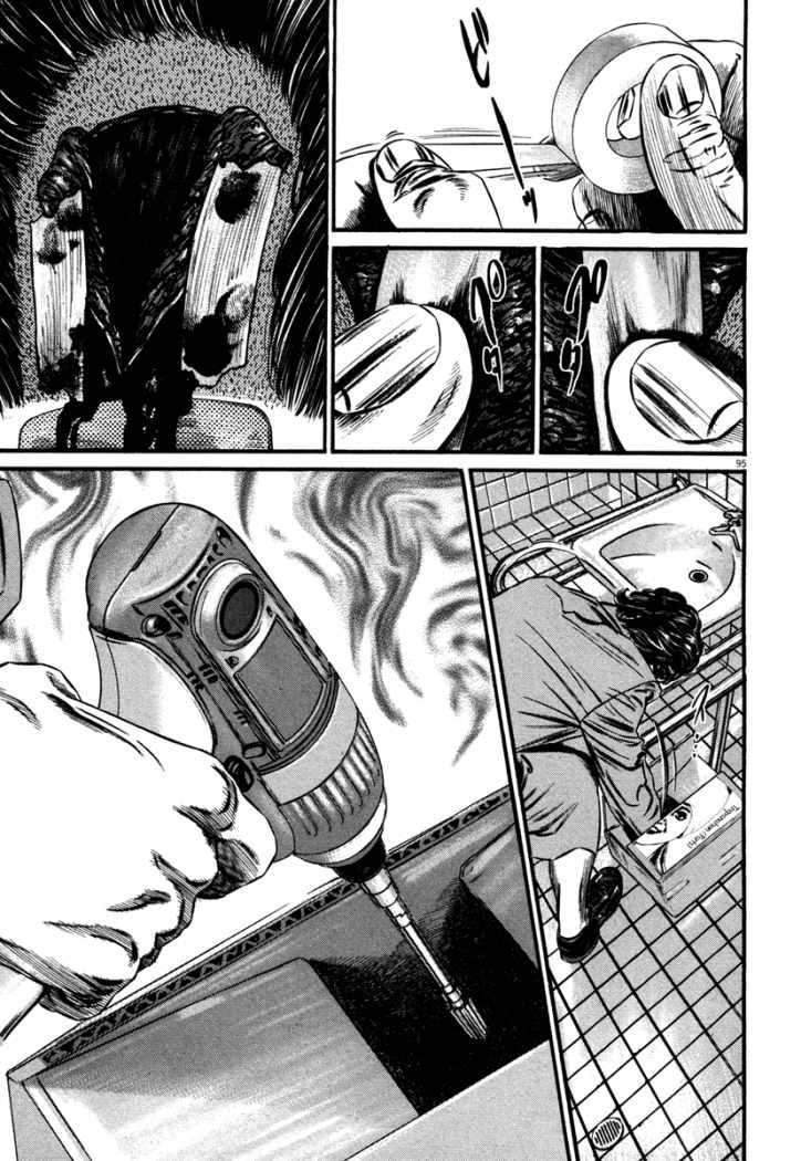 Read Homunculus ES Manga Online