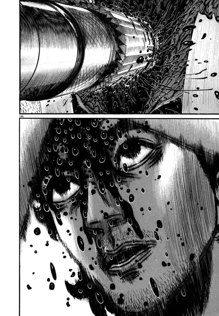 Read Homunculus ES Manga Online